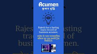 Acumen meaning in hindi acumen vocabulary wordsmeaning words englishvocabulary ashishverma [upl. by Nennek]