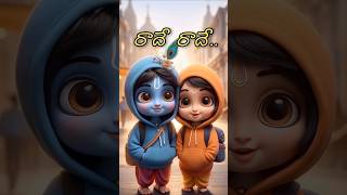 Bujji Thalli Krishna 🥰 Version thandel telugusong aimasty trending [upl. by Anig]