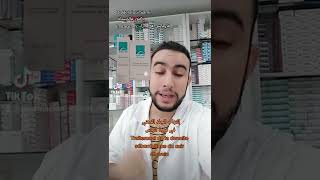 Dr Belaloui Samir  إلتهاب الجلد الدهني في فروة الرأس  La dermite séborrhéique du cuir chevelu 👌 [upl. by Niltiak]