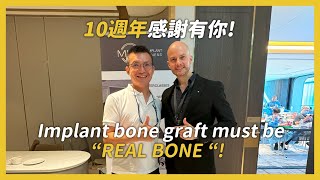 Implant bone graft must be “REAL BONE “ [upl. by Anerbas15]