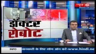 Doctor Robot  News 24 National News Centre [upl. by Einnoc]