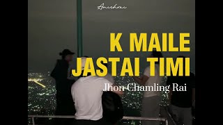 K maile jastai timi  by John chamling rai lyrical video [upl. by Ki]