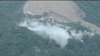 Huge landslide in southern Switzerland [upl. by Sadira]