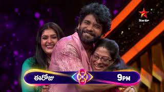 Bigg Boss Telugu 8  Day 76  promo 1  Bigg Bosss Surprise for Contestants😳  Nagarjuna  StarMaa [upl. by Ttenaj]