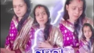 Panjuri bhitare sari odia movie dialogue vlogs aparajitamohanty [upl. by Zinck]