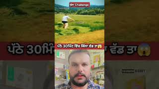 ਚਾਹ ਪੀਕੇ ਪਾਏ ਪਟਾਕੇ 😱 viralvideo viralreels viralshorts trending trending [upl. by Oah]