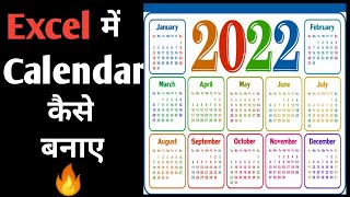 How to make Calendar in Excel 2022  Ms Excel me Calendar Kaise Banaye [upl. by Bej535]