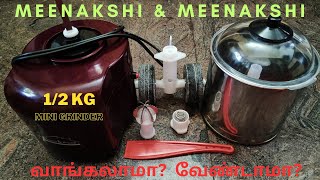 Is it worth buying 12kg small wet grinder  Meenakshi amp Meenakshi grinder review  Tajs Cookhouse [upl. by Ybbed]