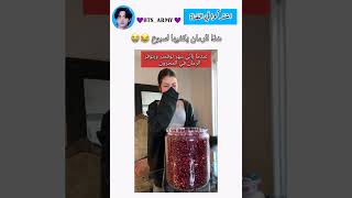 مخزون يكفيها لأسبوع 😂😭 musica reggaeton music اكسبلور explore [upl. by Vassily]