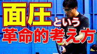 ついにフォアハンドの言語化に成功しました【井藤祐一プロ（元日本5位）】 [upl. by Ydnas]