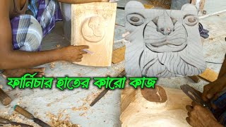 furniture hathi design kora bottle Diye Naksha Kora ll ফার্নিচার হাতে নকশা কিভাবে করে দেখে রাখুন [upl. by Saibot136]