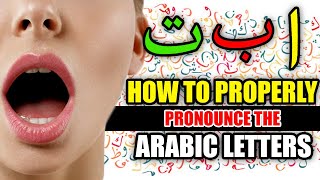 How to Properly Pronounce the Arabic Letters  Tajweed  Teach Kids Quran Series [upl. by Heintz927]