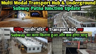 Patna Multi Model Transport hub amp Subway Update  Patna Subway update  Multi Model Transport hub [upl. by Yecac93]