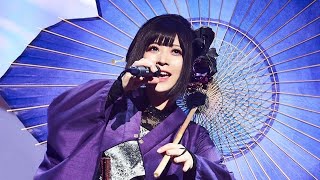 Wagakki Band  吉原ラメント Yoshiwara Lament  Dai Shinnenkai 2022 Nippon Budokan ENG SUB CC [upl. by Ariek104]