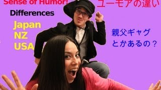 Differences in Humor ユーモアの違い USNZJPN [upl. by Miuqaoj]