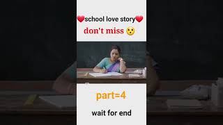 school love story part 4💕💕 shorts schoollife lovestatus schoollovestory schoollovestatus [upl. by Lena335]