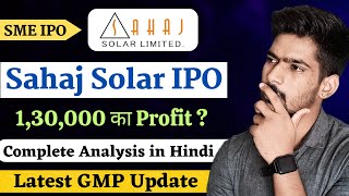 Sahaj Solar SME IPO Review  Sahaj Solar IPO Latest GMP Today [upl. by Bolme]