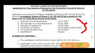 TS BC Study Circle Free Coaching for Group 1 2 3 amp 4 Notification details In Telugu [upl. by Sahcnip]