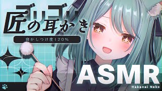 【ASMR超高音質】ピンポイントにゴリゴリ狙い撃ち🤍耳奥から癒される耳心地のいい音圧【耳奥耳かき綿棒耳ふー梵天作業Ear CleaningCotton swabWhispering】 [upl. by Oznerol684]