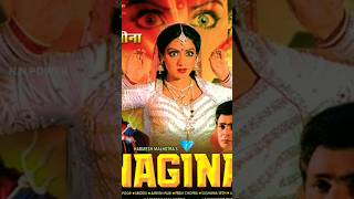 nagin movie  नागिन फिल्म [upl. by Schenck]