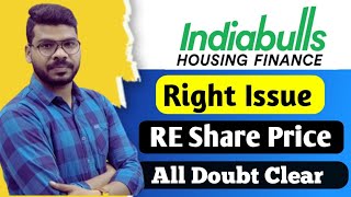 Right Issue Of Indiabulls Housing Finance  Indiabulls Housing Finance News [upl. by Crompton88]