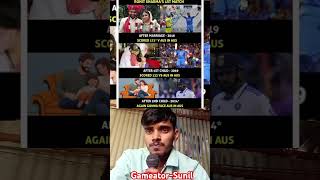 Rohit Sharmaunknown record Australia Vs Australia cricket [upl. by Fulvi]