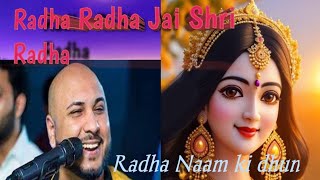 Radha Radha jai shri Radha radha naam dhuniB Praak  premanand ji maharaj shri radha keli kunj [upl. by Juno768]