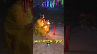 3quotGold Titanium Dragon Skyshot🎇Diwali Enjoyment😍displayshells skyshot diwali shorts fireworks [upl. by Ree400]