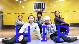 MAMAMOO《HIP》外景Cover [upl. by Novak]