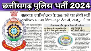 Chhattisgarh New Sub Inspector Recruitment 2024 [upl. by Primrose]