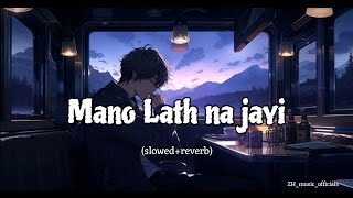 Mano Lath Na Jayi  slowedreverb full song Sad song 2024  ZHmusicofficials [upl. by Ronal]