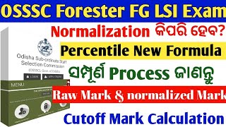 OSSSC percentile Normalization Process  Forester FG LSI Raw score to Normalized Mark [upl. by Cohligan]