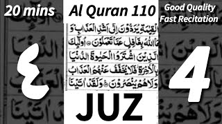 Quran Sipara 4  20mins  Good Quality Voice أَرْبَعَة ٤ جزء [upl. by Nelra]