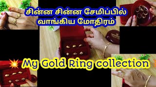 My gold ring collection Light weight gold rings Gold RingsLatest gold jewellery Trendy Gold ring [upl. by Zumwalt]