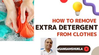 How to Remove Excess Detergent from Clothes and Save Water sangamshukla savewater [upl. by Cott]