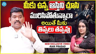 Ram Prasad Ultimate Investment Planning in Telugu  Best Financial Planing for 2024  Idream Money [upl. by Neo]