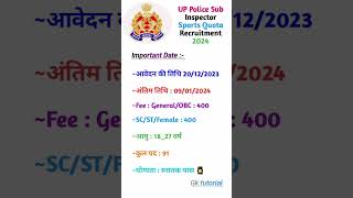 UP Police Sub Inspector Sports Quota Recruitment 2024 gktutorial [upl. by Edniya42]