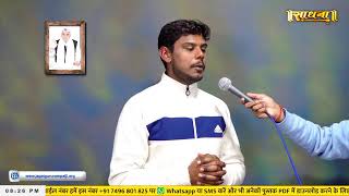 Sadhna TV Satsang 09022024  Episode 2853  Sant Rampal Ji Maharaj Live Satsang [upl. by Stubstad]