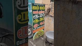 20 Rs Veg biryani in Chennai veg briyani shorts [upl. by Aprile776]