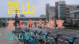 【旅の記録】富山市内観光（5−3）スカイバスに乗って 2019年6月22日（土） [upl. by Anak]