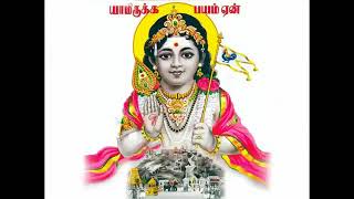 Alagellam murugane song [upl. by Harle]