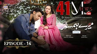 Mere HumSafar Episode 14  Presented by Sensodyne Subtitle Eng 31st Mar 2022  ARY Digital [upl. by Neelram]