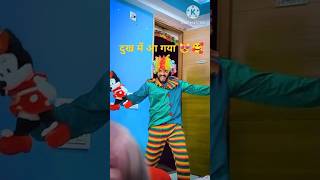 Suraj actor family shorts shortsytshorts trending funny comedy video [upl. by Aber]