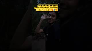 Ankita valavalkar fish lover marathi biggboss shortfeed minivlog [upl. by Colvin]