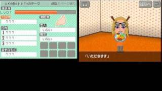 HS  Tomodachi Collection Gameplay001 [upl. by Nnaerb]