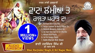 Bhai Harjinder Singh Ji Sri Nagar Wale  Vaatan Lamian Te Rasta Paharh Da  Shabad Gurbani Kirtan [upl. by Nirb506]