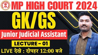 CLASS 02 GKGS  MP HIGH COURT VACANCY 2024  JUNIOR JUDICIAL ASSISANT CLASSES  JJA  Ajeet Sir [upl. by Kciregor]