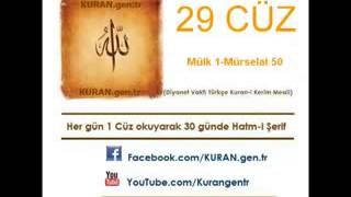 29DİYANET VAKFI TÜRKÇE KURAN I KERİM MEALİ 29CÜZ [upl. by Ymrots832]