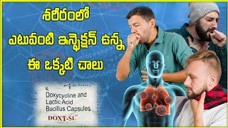 Doxycycline capsule uses in telugu  Doxycycline tablets telugu Shivapharmacist [upl. by Yssor]