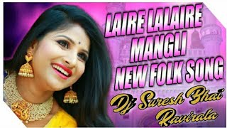 LAIRE LALAIRE MANGLI FOLK NEW FOLK SONG REMIX BY DJ SURESH BHAI RAVIRALA [upl. by Olette867]